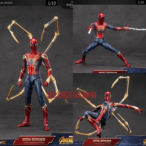Marvel iron spider man - zd, spider-man