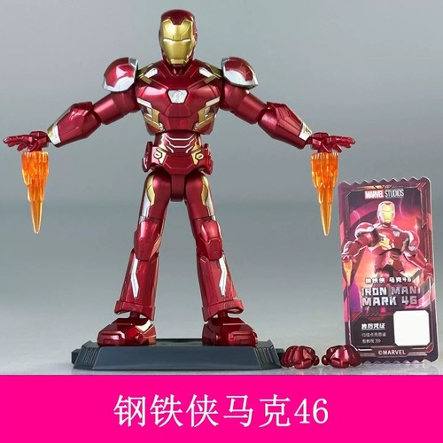 Blokee marvel infinity - blokee, saga