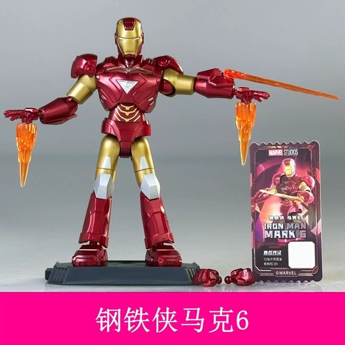 Blokee marvel infinity - blokee,