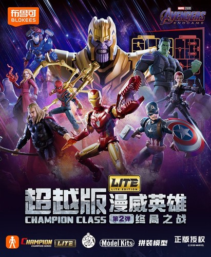 Blokes marvel avengers endgame - marvel,